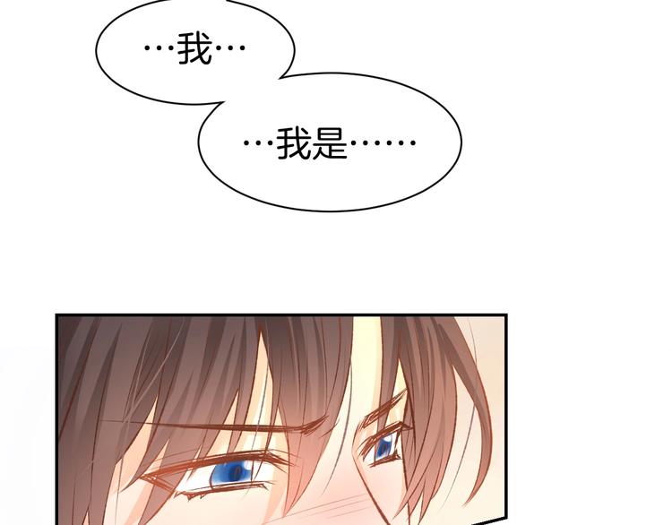 第19话 求婚(1/2)-第21话