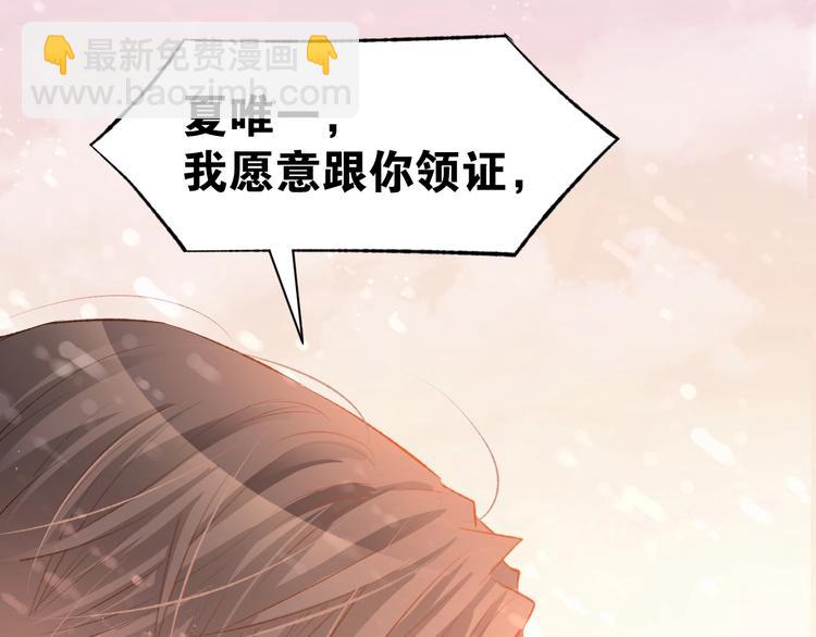 第19话 求婚(1/2)-第21话