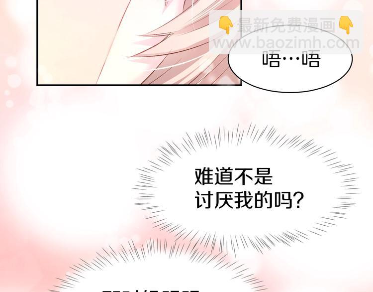 第19话 求婚(1/2)-第21话