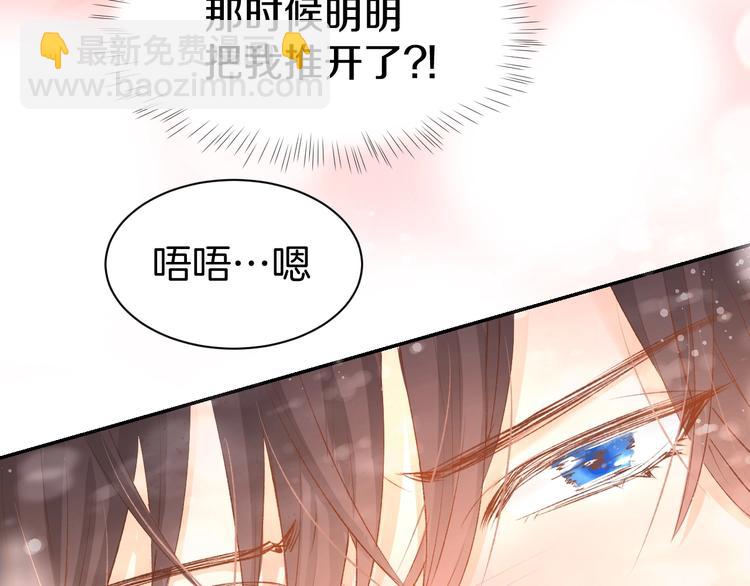 第19话 求婚(1/2)-第21话