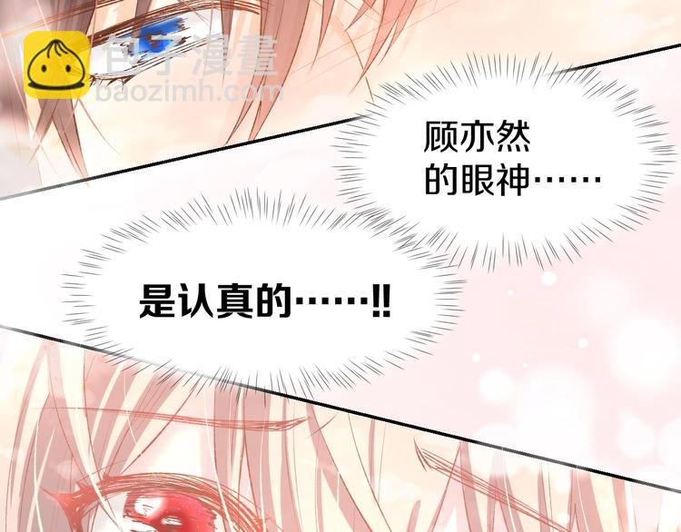 第19话 求婚(1/2)-第21话