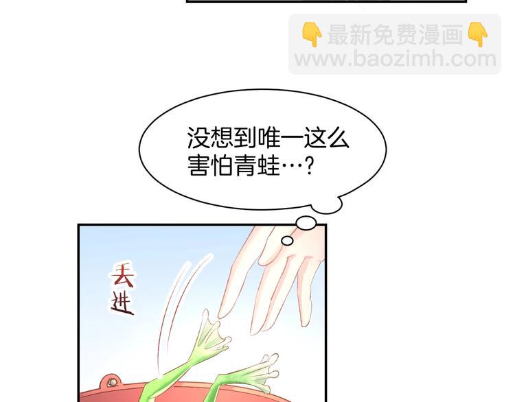 第21话 狂奔到她身边！(1/2)-第23话