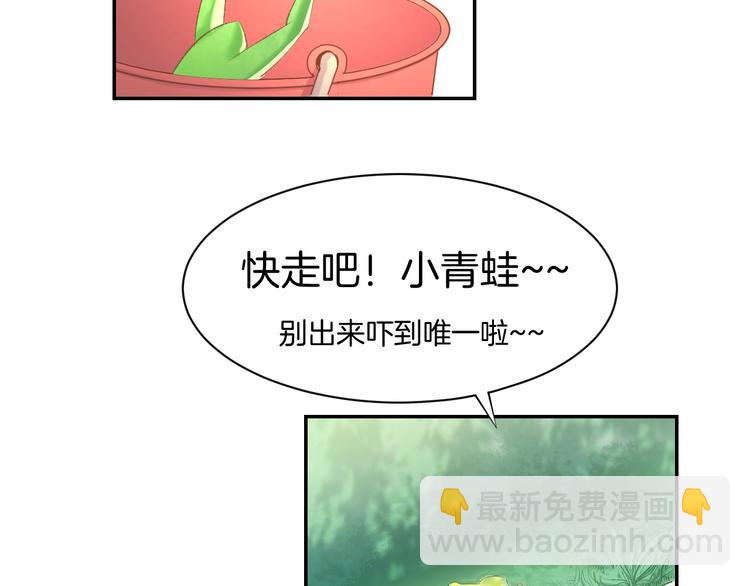 第21话 狂奔到她身边！(1/2)-第23话