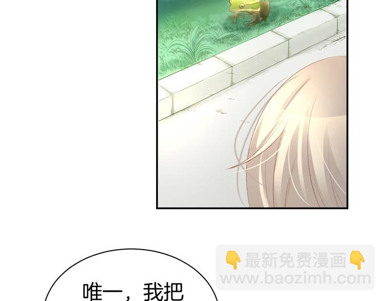 第21话 狂奔到她身边！(1/2)-第23话