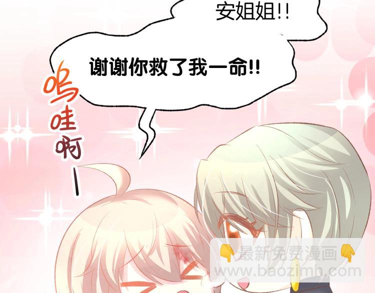 第21话 狂奔到她身边！(1/2)-第23话