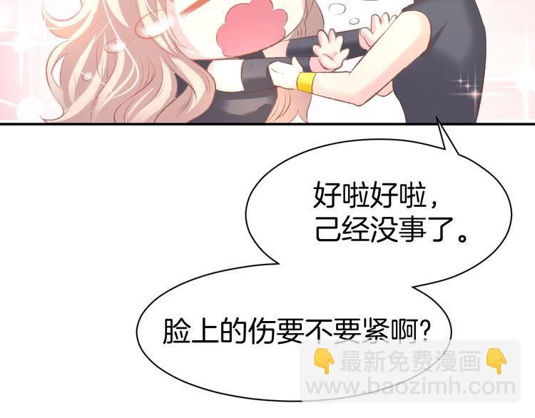 第21话 狂奔到她身边！(1/2)-第23话