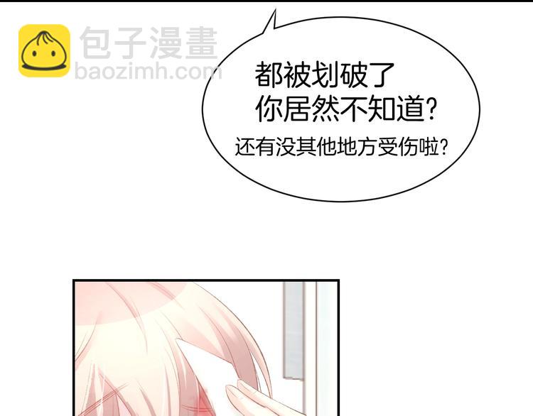 第21话 狂奔到她身边！(1/2)-第23话