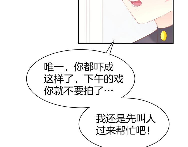 第21话 狂奔到她身边！(1/2)-第23话