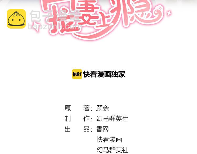 第21话 狂奔到她身边！(1/2)-第23话