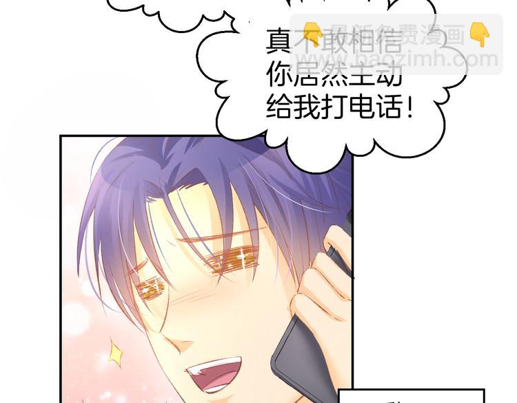 第21话 狂奔到她身边！(1/2)-第23话