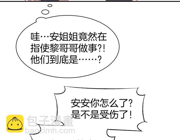 第21话 狂奔到她身边！(1/2)-第23话