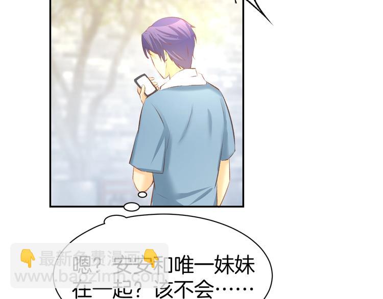 第21话 狂奔到她身边！(1/2)-第23话