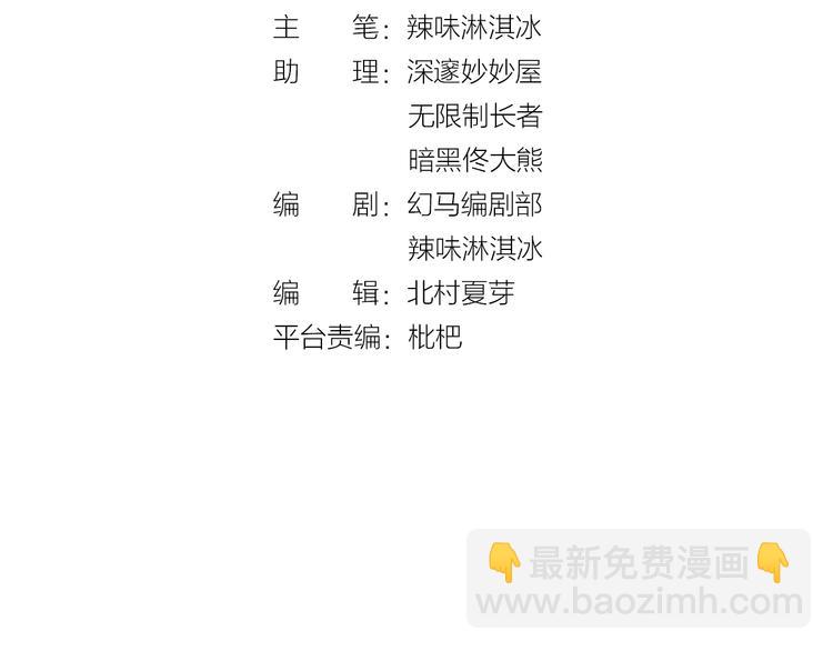 第21话 狂奔到她身边！(1/2)-第23话