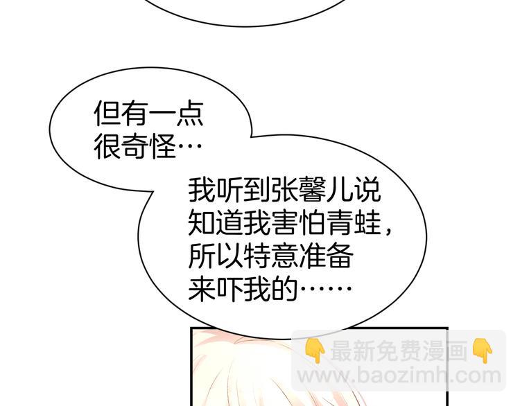 第21话 狂奔到她身边！(1/2)-第23话