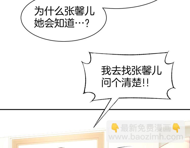 第21话 狂奔到她身边！(1/2)-第23话