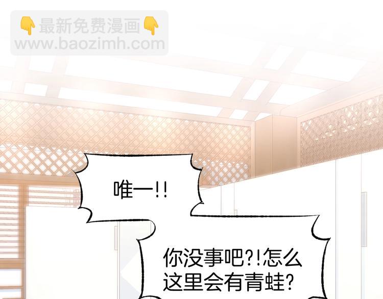 第21话 狂奔到她身边！(1/2)-第23话