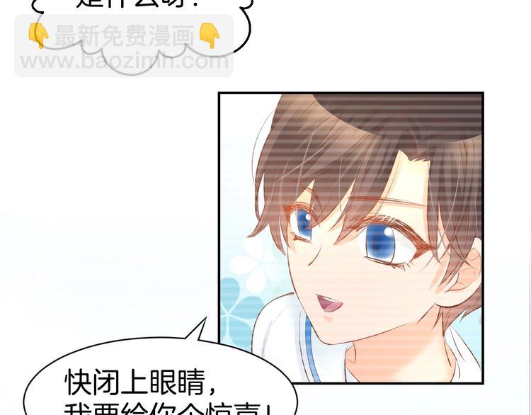 第23话 霸占你的一辈子！(1/2)-第25话