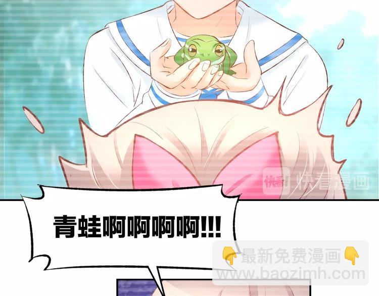 第23话 霸占你的一辈子！(1/2)-第25话