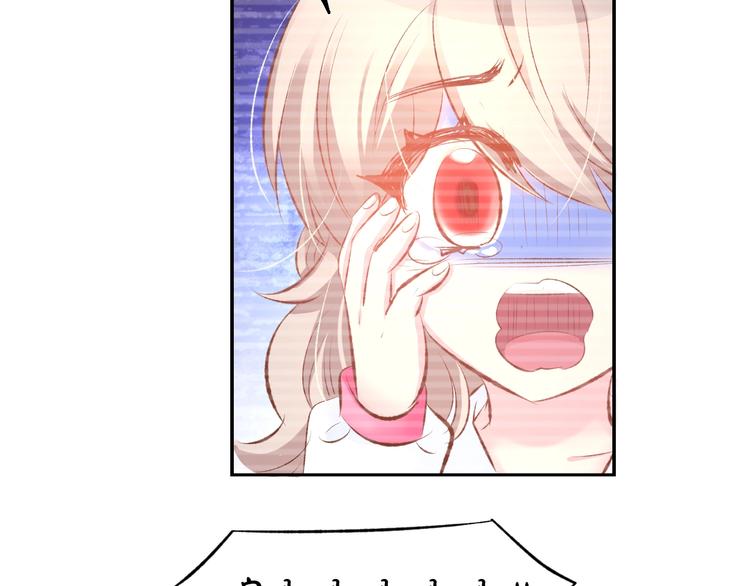 第23话 霸占你的一辈子！(1/2)-第25话