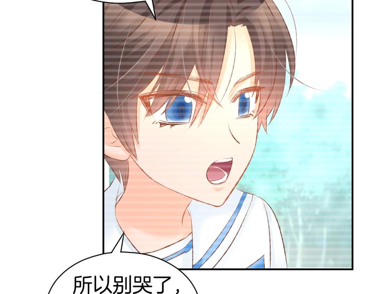 第23话 霸占你的一辈子！(1/2)-第25话