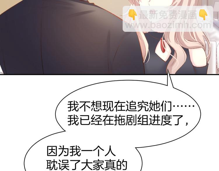 第23话 霸占你的一辈子！(1/2)-第25话