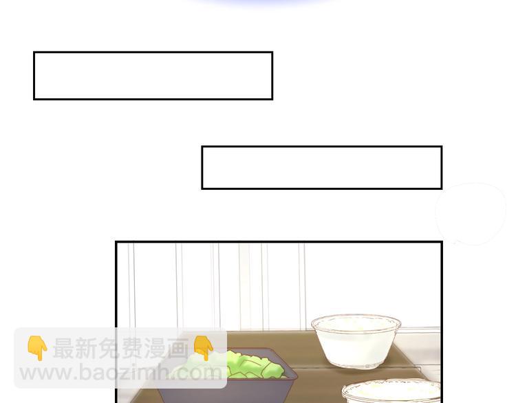 第23话 霸占你的一辈子！(1/2)-第25话