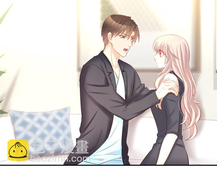 第23话 霸占你的一辈子！(1/2)-第25话