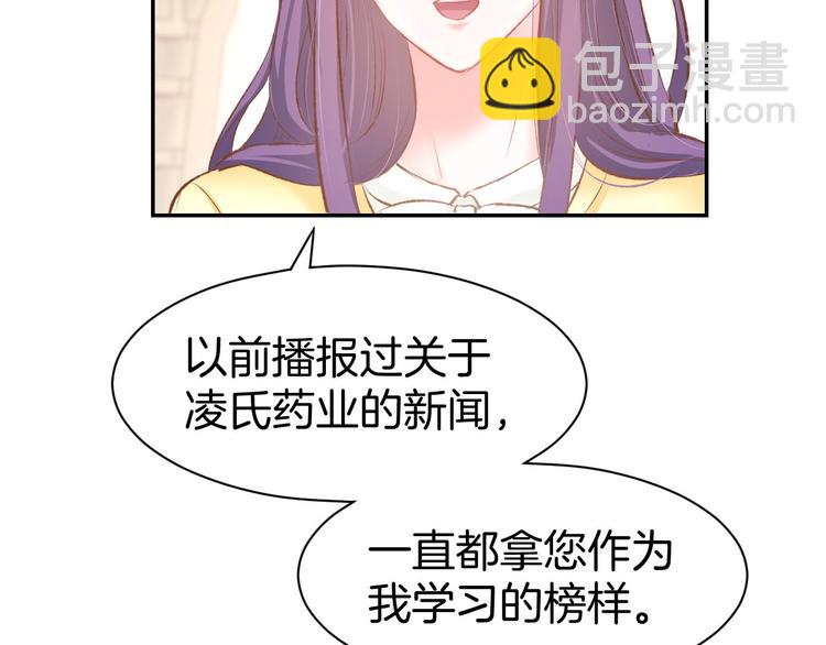 第25话 男人间的较量！(1/2)-第27话