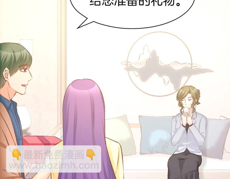 第25话 男人间的较量！(1/2)-第27话