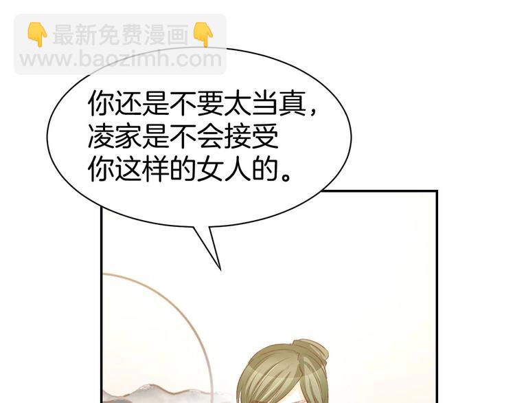 第25话 男人间的较量！(1/2)-第27话