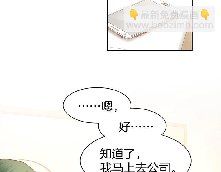 第25话 男人间的较量！(1/2)-第27话