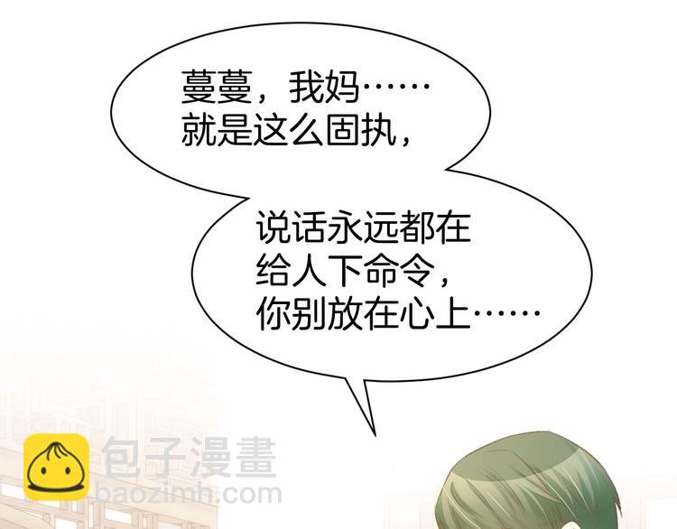 第25话 男人间的较量！(1/2)-第27话