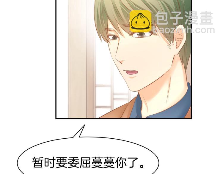 第25话 男人间的较量！(1/2)-第27话