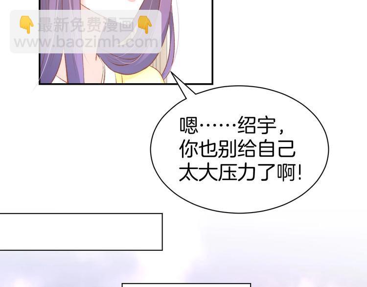 第25话 男人间的较量！(1/2)-第27话