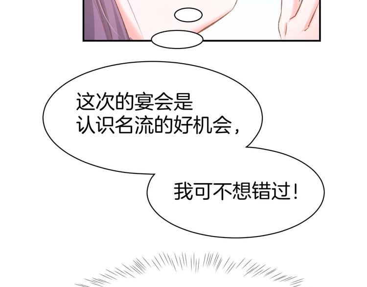 第25话 男人间的较量！(1/2)-第27话