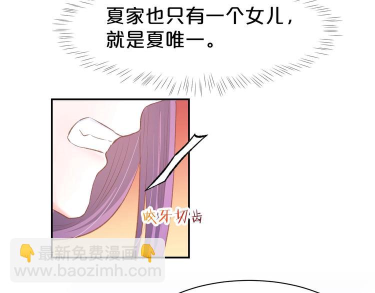 第25话 男人间的较量！(1/2)-第27话