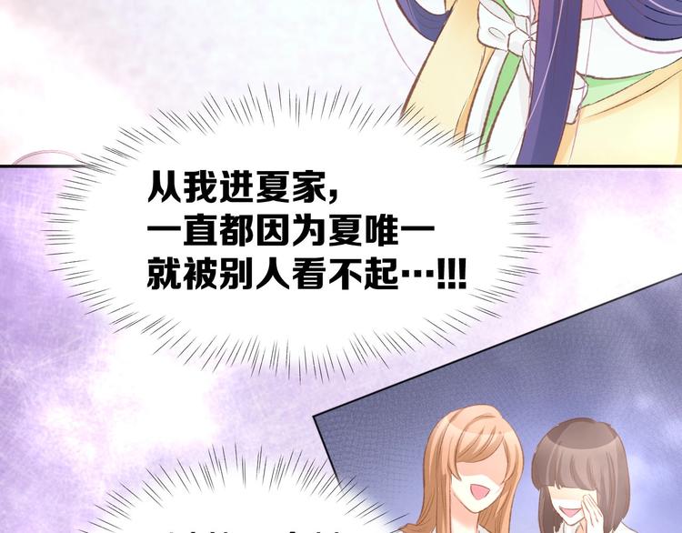 第25话 男人间的较量！(1/2)-第27话