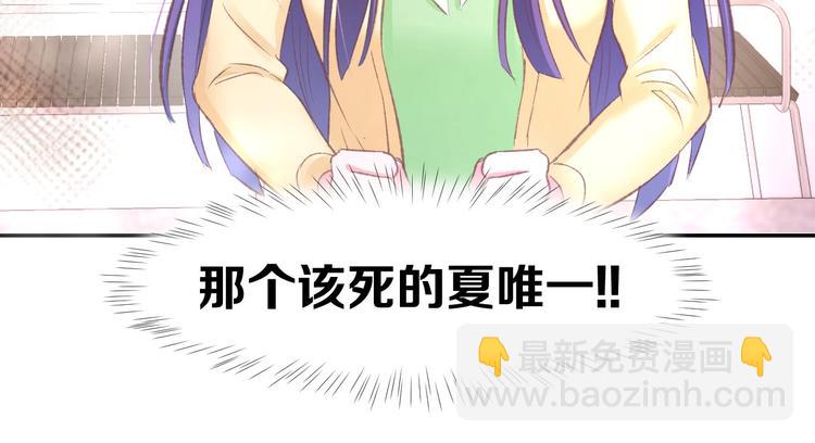 第25话 男人间的较量！(1/2)-第27话