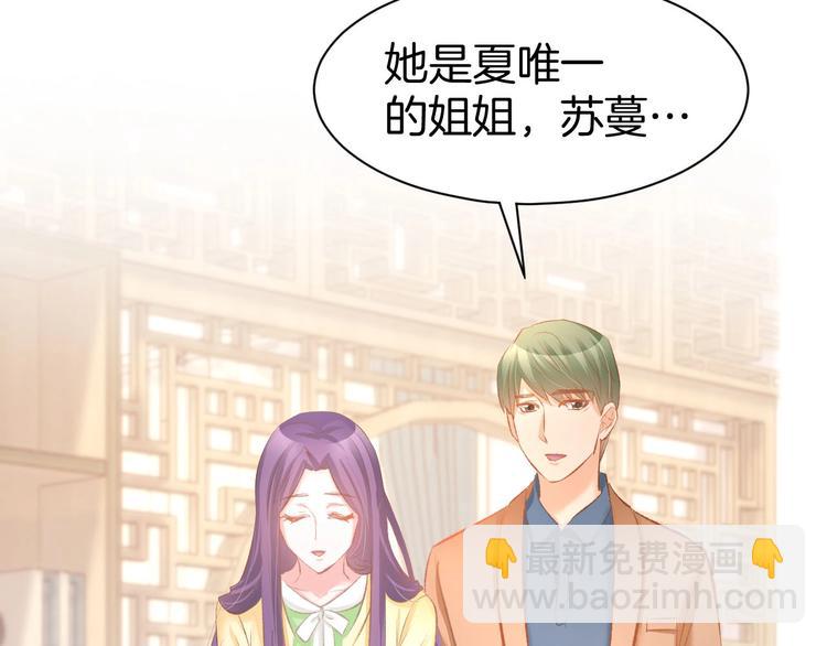 第25话 男人间的较量！(1/2)-第27话