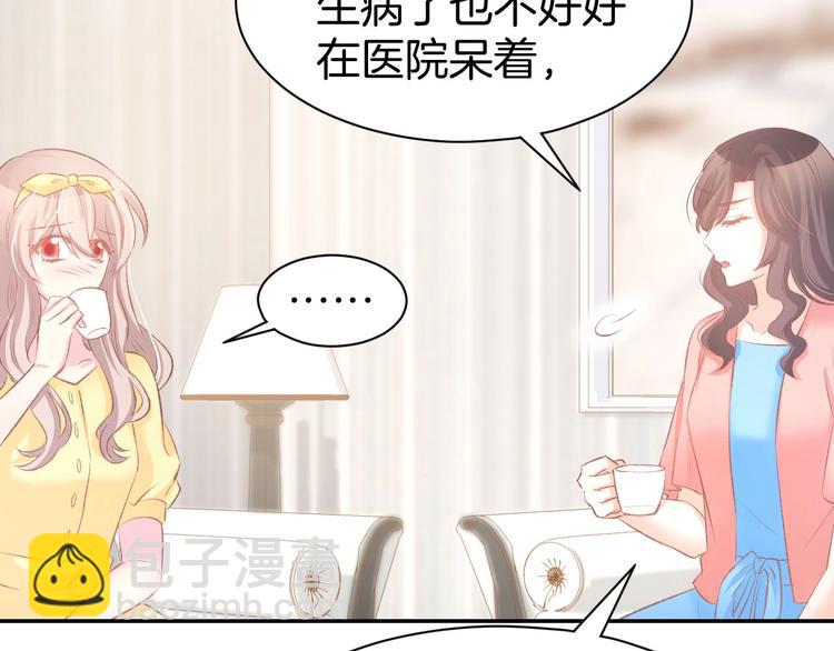 第27话 放开我！(1/2)-第29话