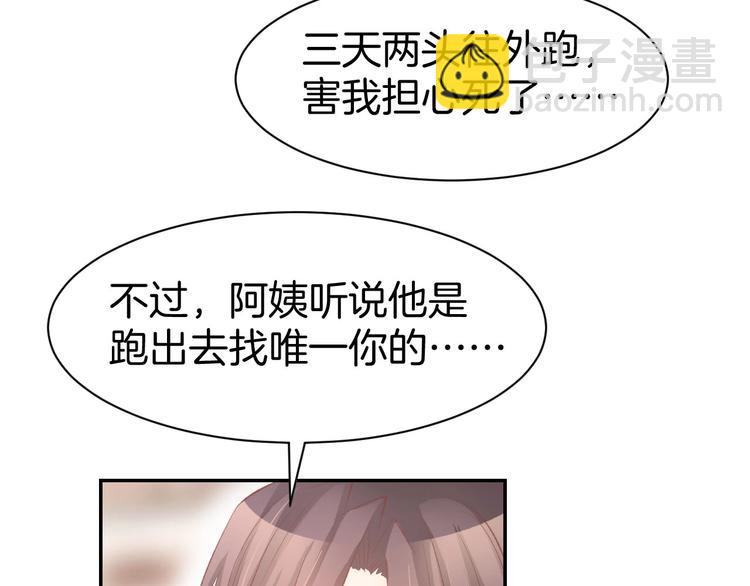 第27话 放开我！(1/2)-第29话