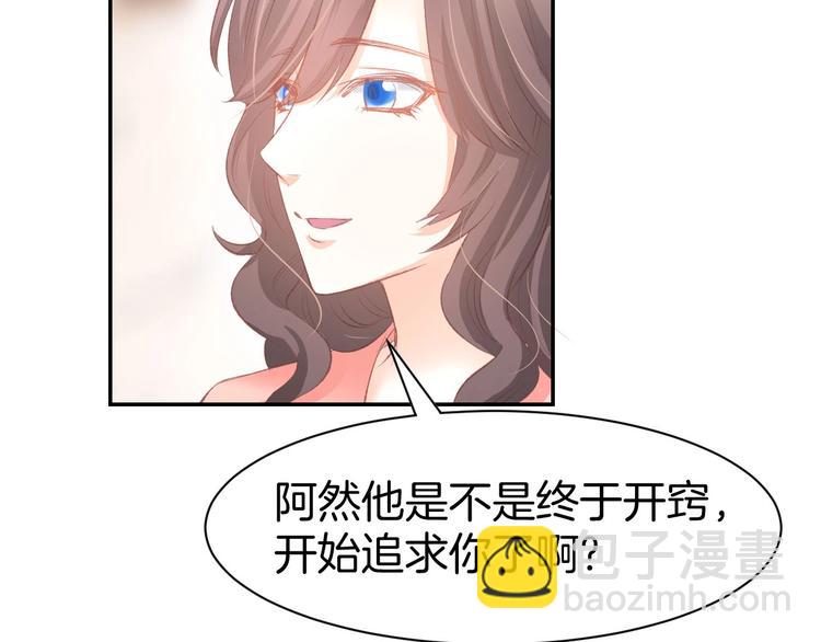 第27话 放开我！(1/2)-第29话