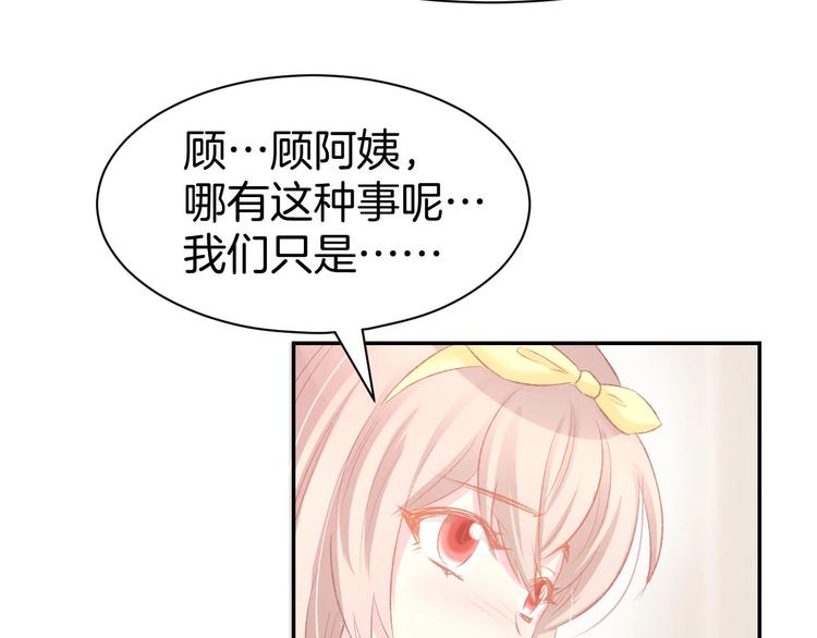 第27话 放开我！(1/2)-第29话