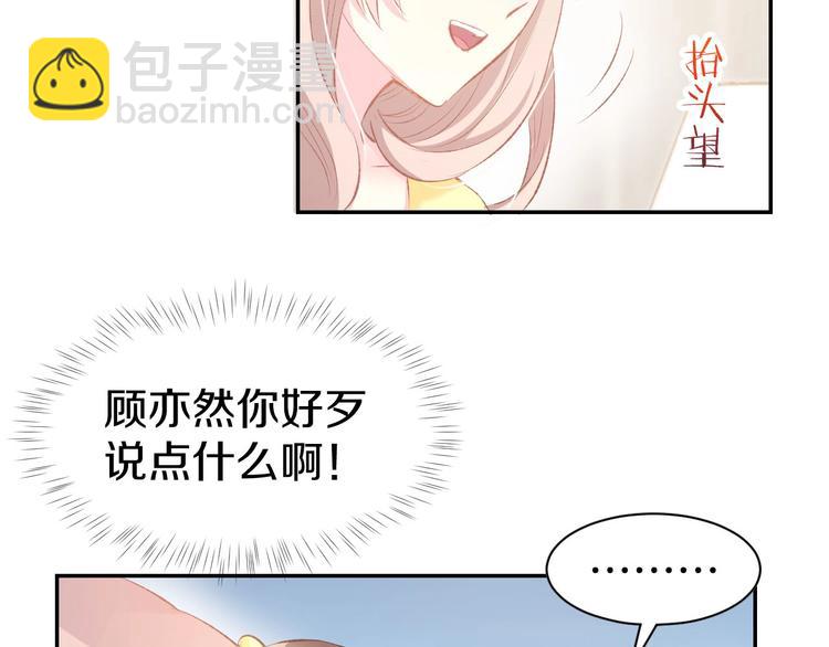 第27话 放开我！(1/2)-第29话