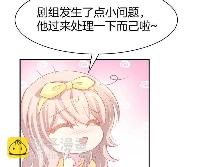 第27话 放开我！(1/2)-第29话