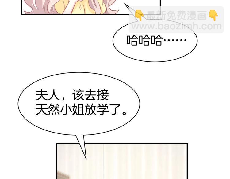 第27话 放开我！(1/2)-第29话