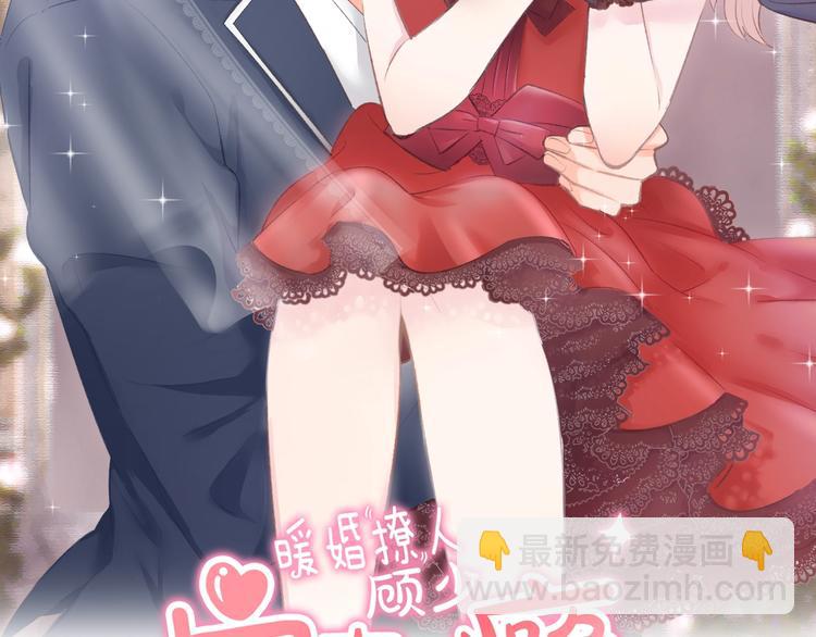 第27话 放开我！(1/2)-第29话