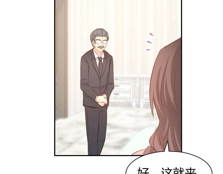 第27话 放开我！(1/2)-第29话