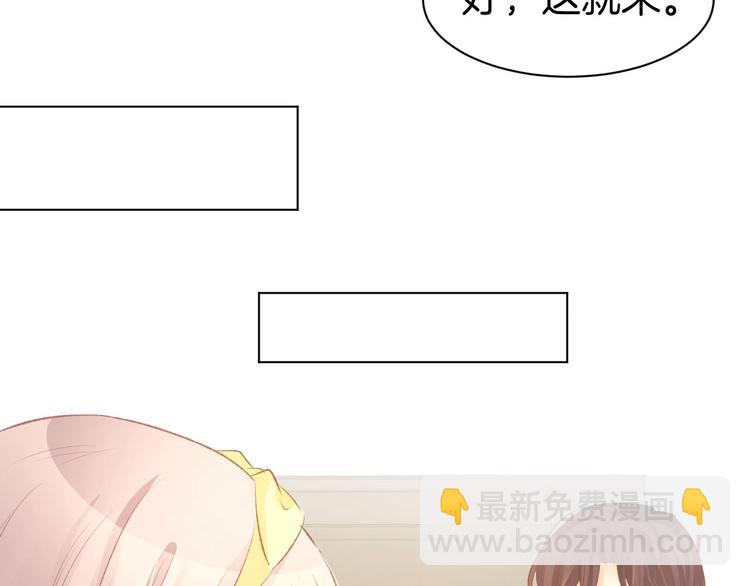 第27话 放开我！(1/2)-第29话