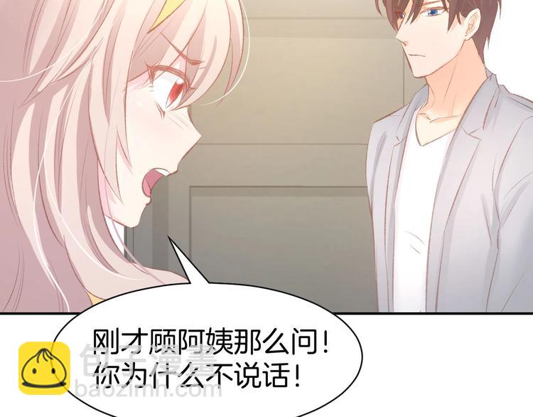 第27话 放开我！(1/2)-第29话